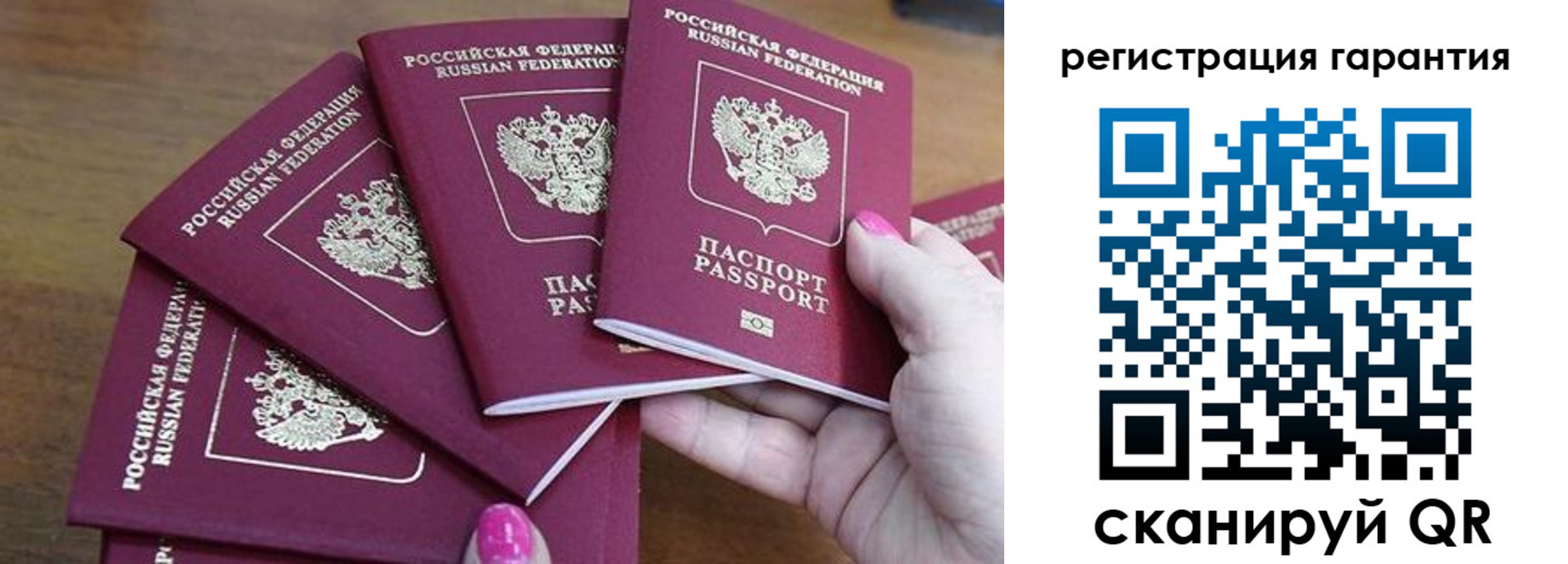прописка поиск в Красноуфимске