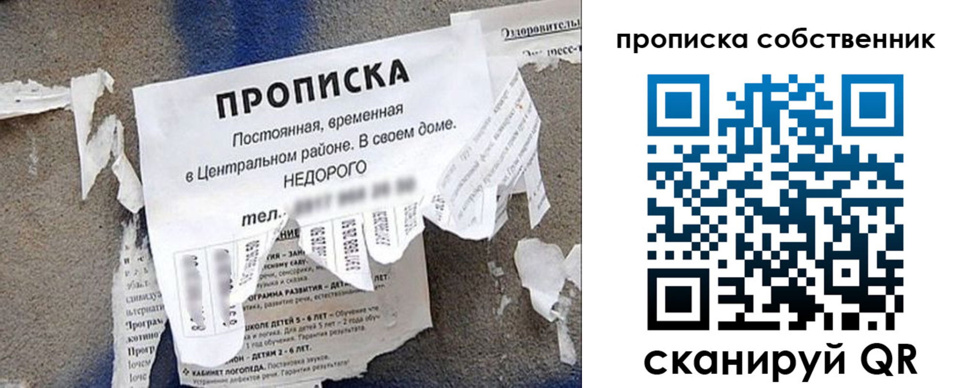 регистрация в Красноуфимске