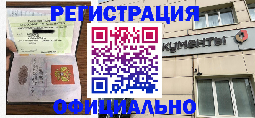 регистрация для школы в Красноуфимске