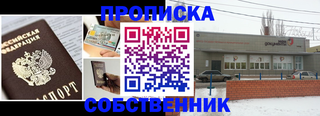 регистрация для школы в Красноуфимске